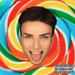 Xolidayboy - мармеладный дом