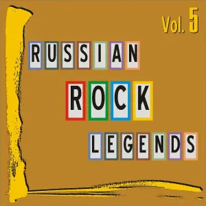 Animal Джаz - Счастье