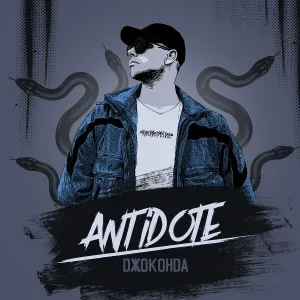 ANTIDOTE - Джоконда