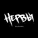 Нервы - Нервы