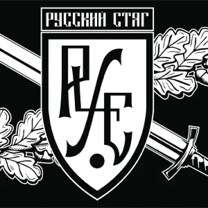 РУССКИЙ СТЯГ - Русская семья