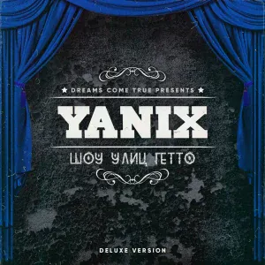 Yanix - Boy