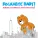 Rockabye Baby! - Fight for Your Right