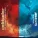 Celldweller - My Disintegration