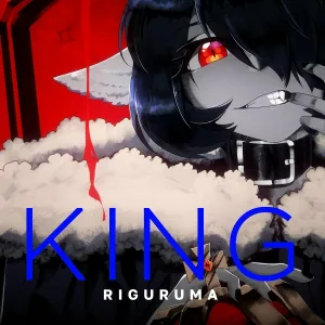 riguruma - King