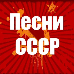 Николай Никитский - Хорошо