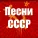 Николай Никитский - Хорошо
