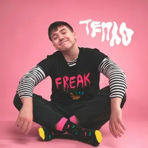 ФРИК ПАТИ - ТЕПЛО