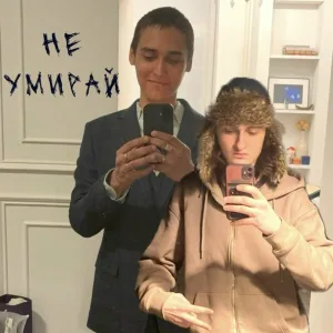 Нужно басовое соло - Не умирай