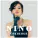 Nino Chkheidze - Amagam