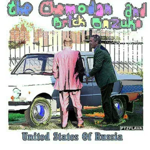 The Chemodan, Brick Bazuka feat. Джастин Заточка - А судьи кто