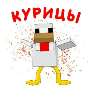 Lucky Top - Курицы (feat. Sazi)