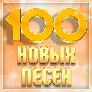 Николай Рябуха - Голос, целующий сердце