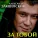 Александр Закшевский, Мафик - Воскресение прощёное
