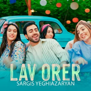 Sargis Yeghiazaryan - Lav Orer