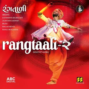Jigardan Gadhavi - Chhand