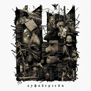 Horus, SharOn feat. COLDCLOUD - Один на льдине