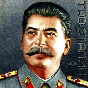 Мизантроп - тов.Сталин