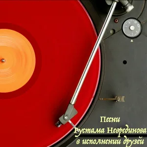 Галина Журавлёва - Земляничное варенье