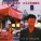 Jonathan Richman - If She Don't Love Me