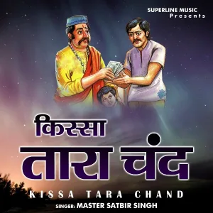 Master Satbir Singh - Arta Kara Le