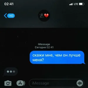 FARZI - Лучше меня
