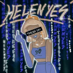 Helen Yes - Теневой бан
