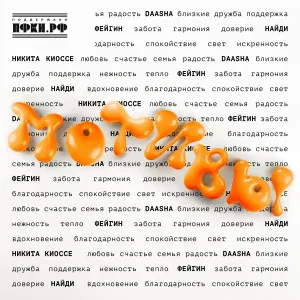 DAASHA - Счастье