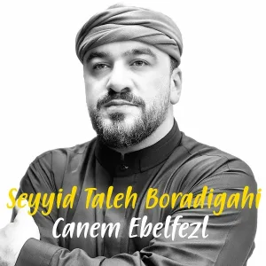 Seyyid Taleh Boradigahi - Babəl həvaic