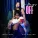 Maylana, CHARMAINE - No Days Off