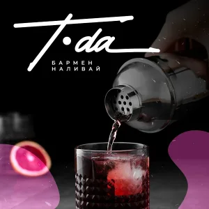 T.DA feat. Mollyonair - Бармен наливай