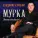 Владимир Курский - Спецвагон