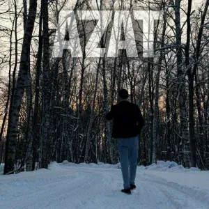 AZAT - Воспоминания