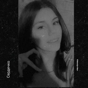 Viktoriya Star - Звездопад