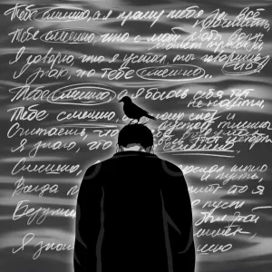 Грустный Клоун - Зачем