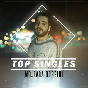 Mojtaba Dorbidi - Banoo