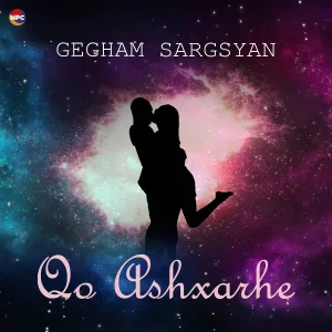 Gegham Sargsyan - Nerir Indz Sirelis