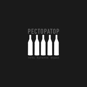 Ресторатор feat. Tyomcha K. - Ближе