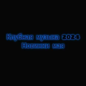 Dj Pulya - GET UP