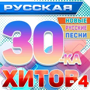 Мурат Тхагалегов - Сумасшедшая ночь