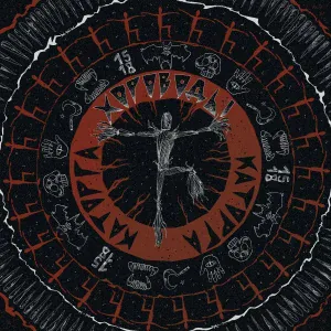 КАТОРГА - КАТОРГА