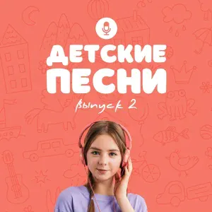 Шоколадная Фабрика - С днём рождения!