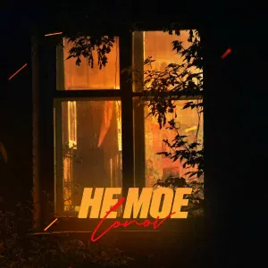 lonov - Не моё