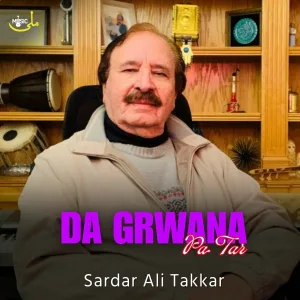 Sardar Ali Takkar - Da Grwana Pa Tar