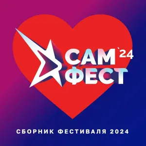 Тишин - Новое время