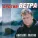 Полотно Анатолий - Против ветра