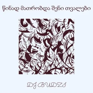 DJ BUDZI - წინად მათრობდა შენი თვალები