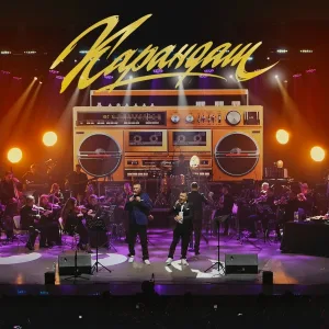 Карандаш - Двор (Live)