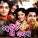 Udit Narayan, Alka Yagnik - Mo Thu Mote