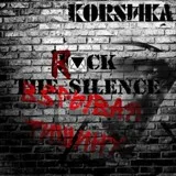 Коrsика - Взрывая тишину